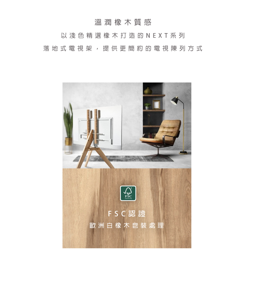 Vogels NEXT OP1 - 詳情5