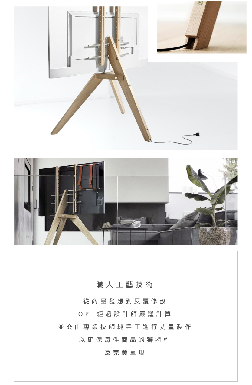 Vogels NEXT OP1 - 詳情7