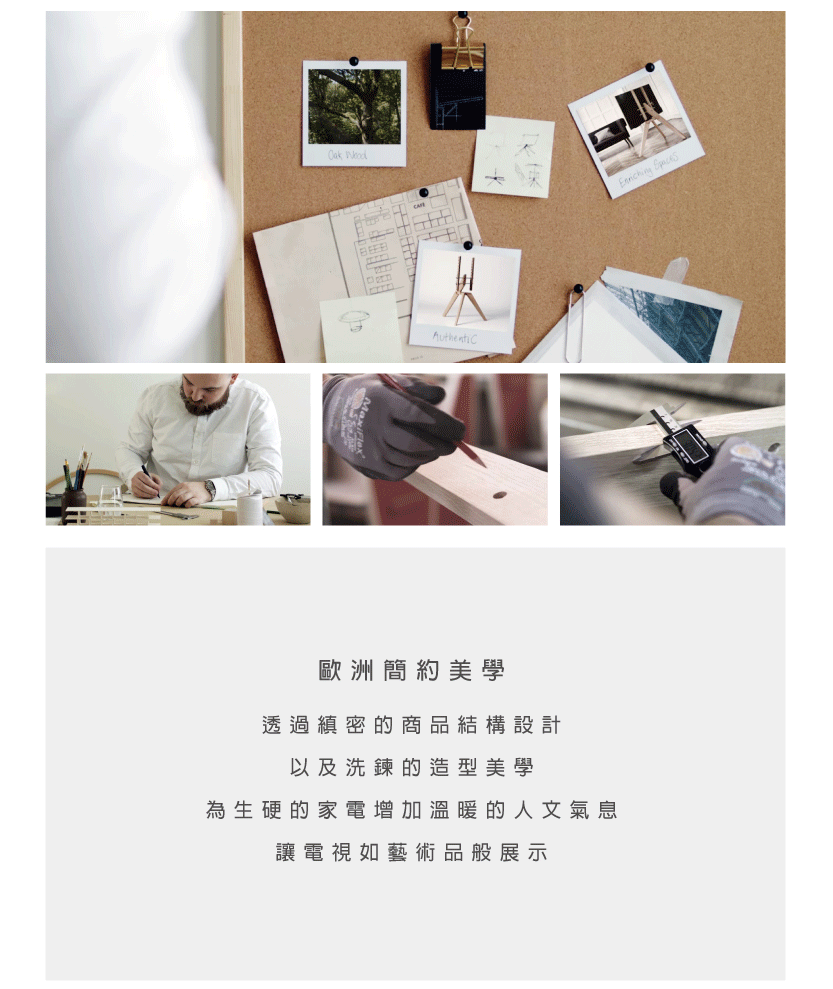 Vogels NEXT OP1 - 詳情8