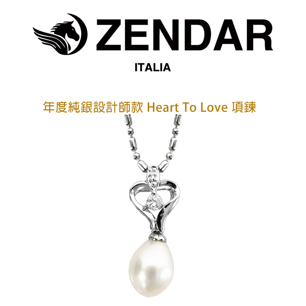 年度ç´éè¨è¨å¸«æ¬¾ Heart To Love é
é