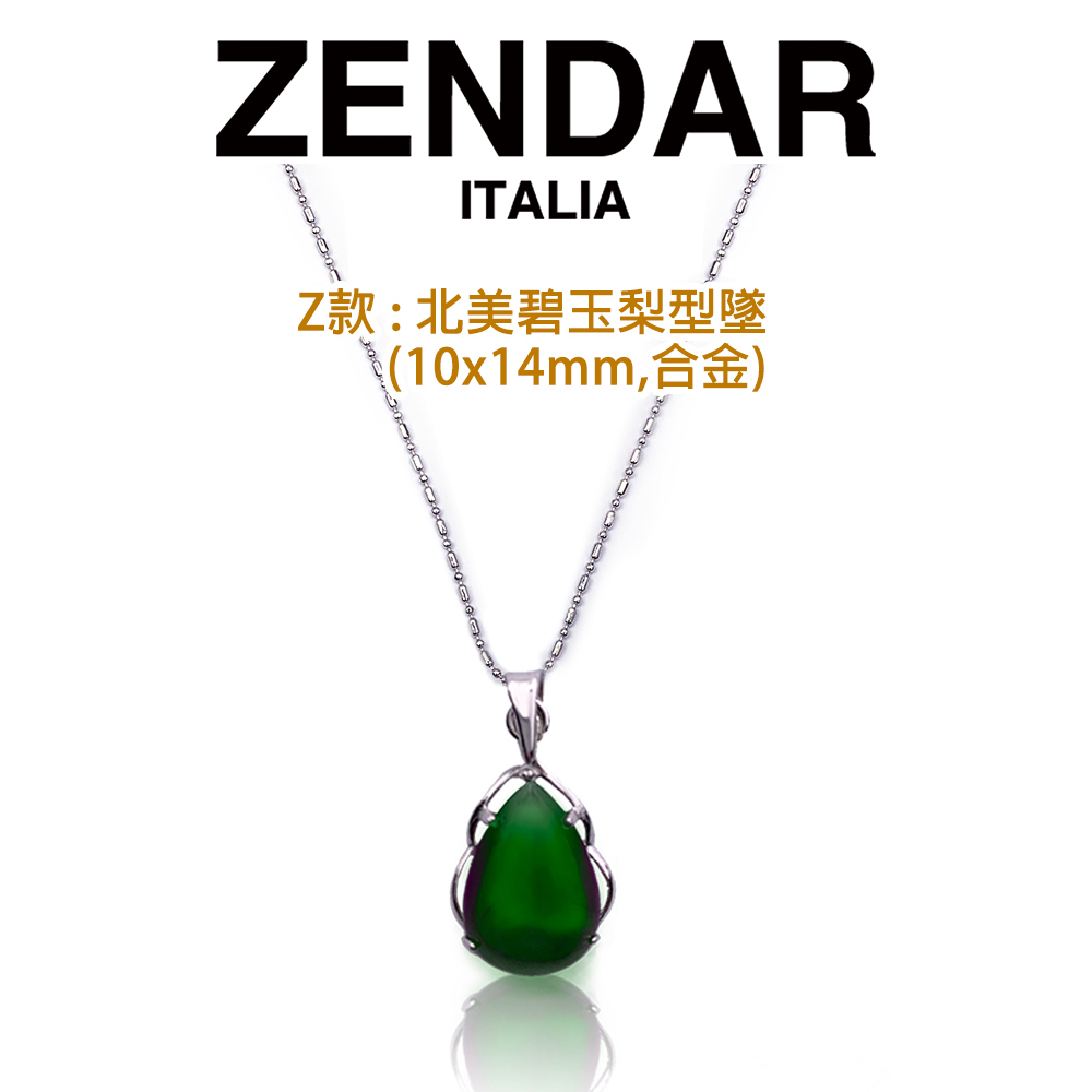 Z款åç¾ç¢§ç梨åå¢
