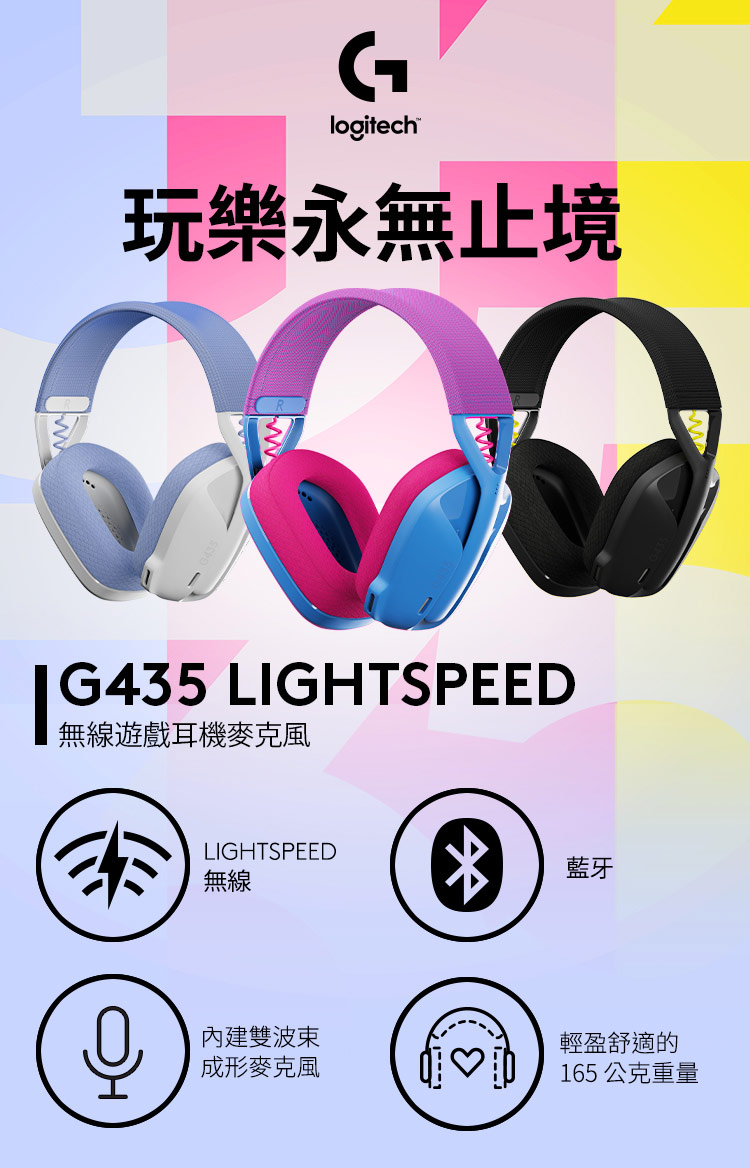 無線遊戲耳機麥克風