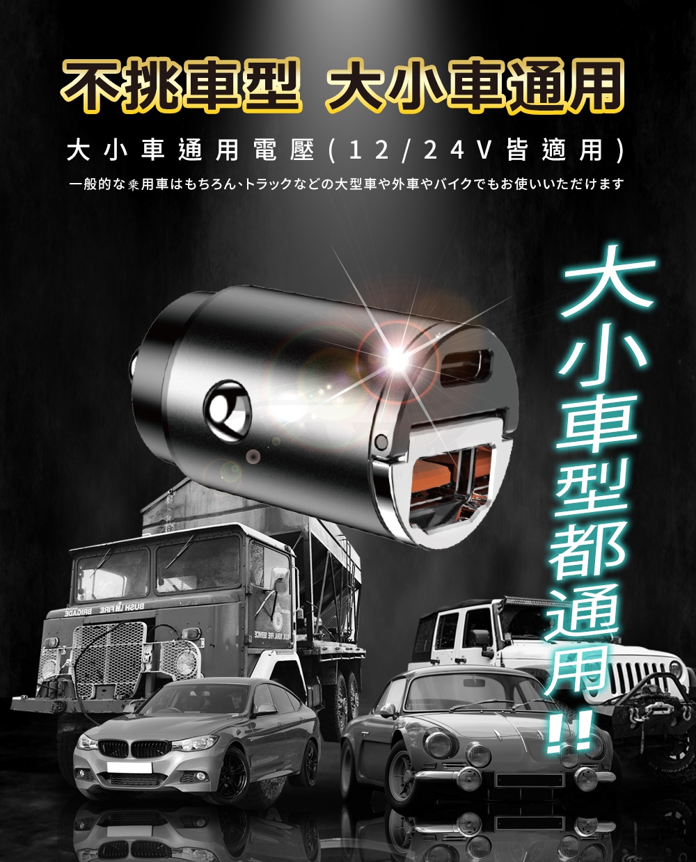 Yark 亞克科技 迷你崁入式車充pd 237 艷黑系列 充電車充輕巧全車系 Momo購物網