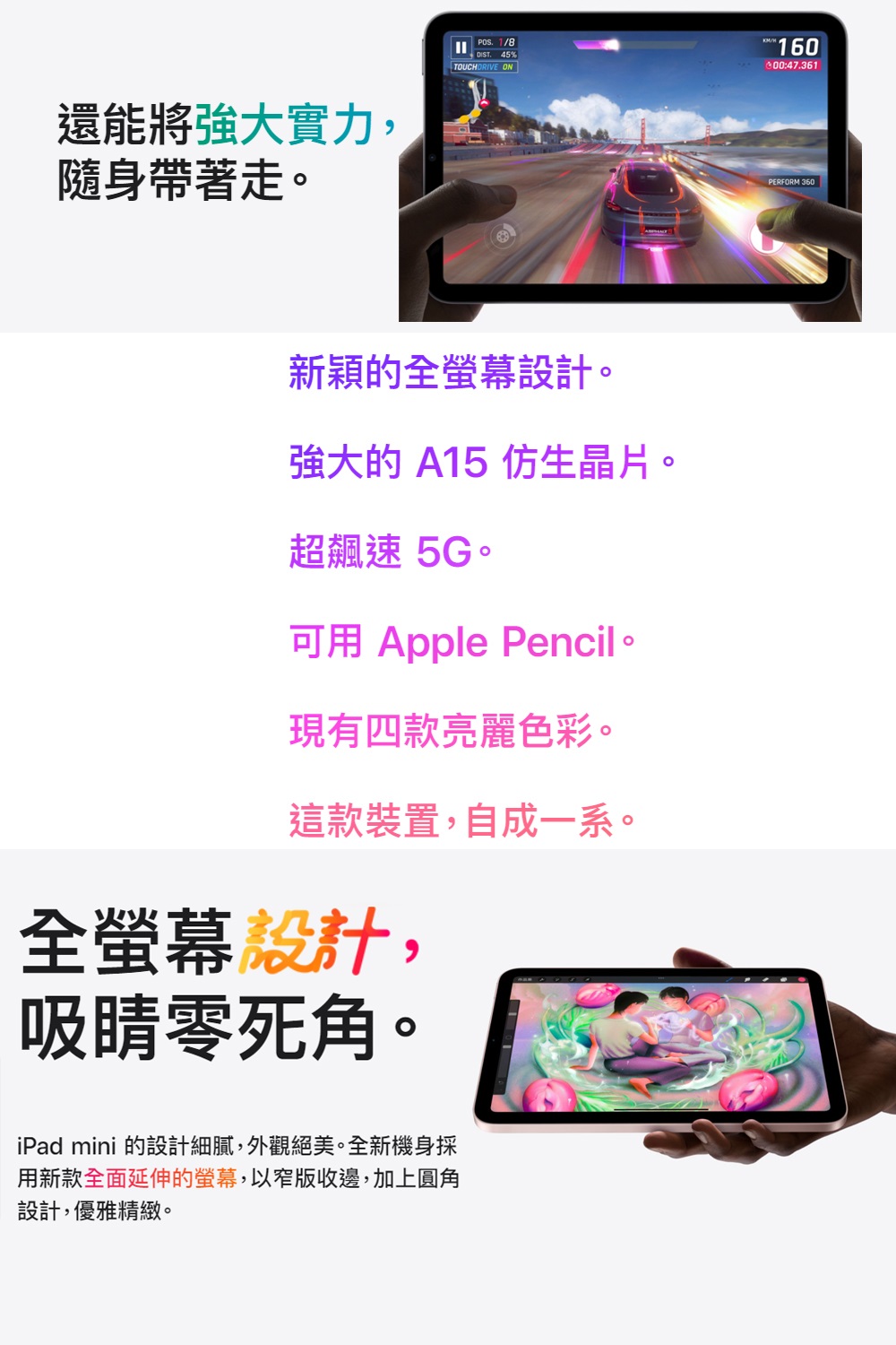 35000円 【１着でも送料無料】 iPad mini6 Wi-Fi 256GB applepencil第2世代