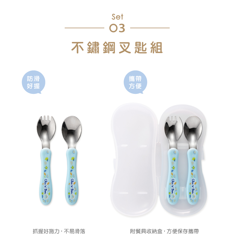 附餐具收納盒,方便保存攜帶