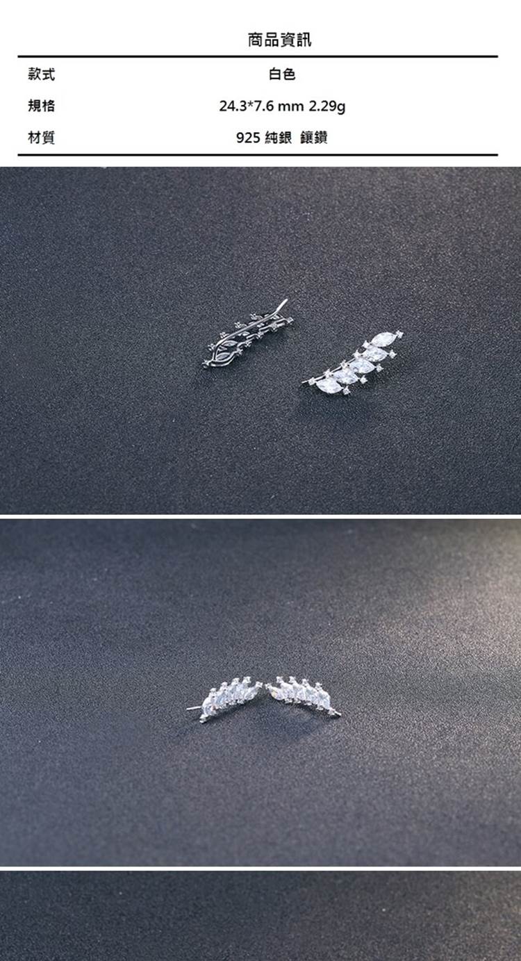 925 ç´é é²é½
