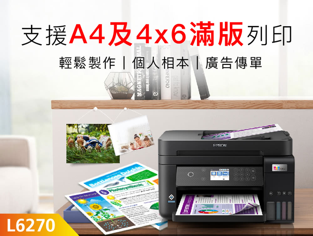 無須網路也可無線直接列印 WiFi Direct 可以連接8台設備隨時印出手機文件與照片 