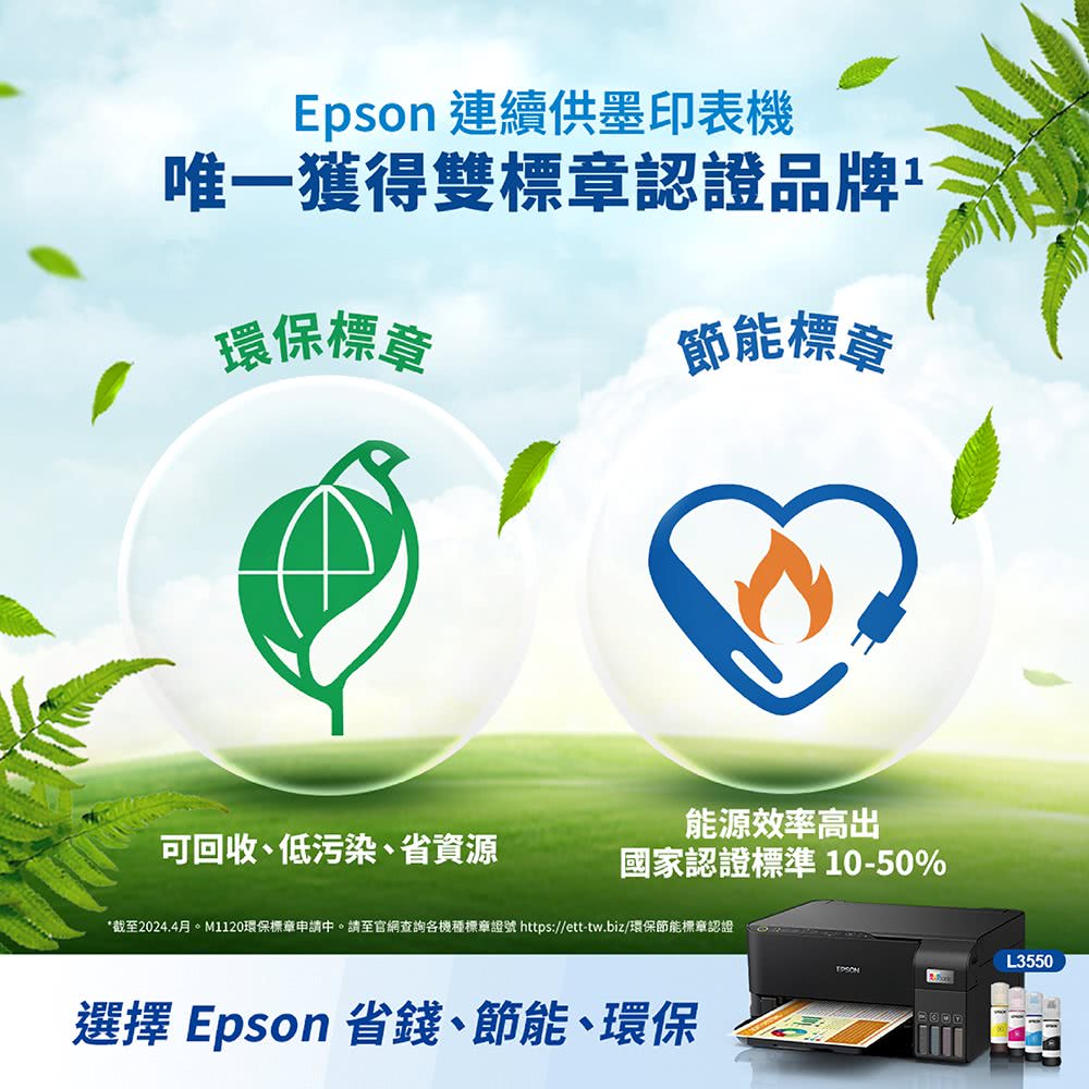 若拉布拉格lother和国际tered trademark SEIKO Eason Corporation.Atoman product names and throm者Rynamsus面给你相不相inarotor劳务utification ourpossionpandmay简体防erademarks or registered tradamarks of throuponsion owners. Eason disotaine any andati场面给教学方面找商家