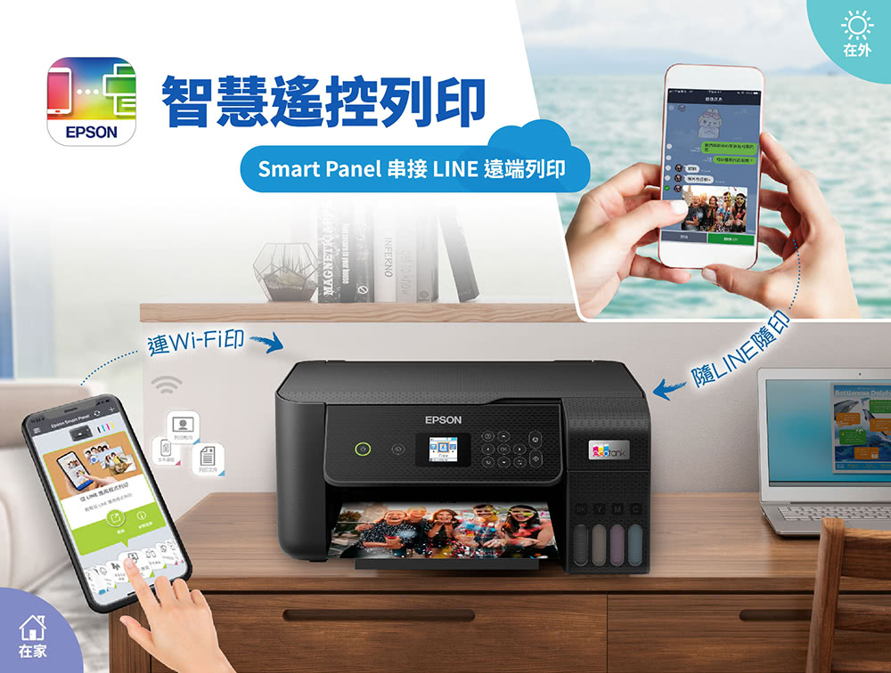 與同級連續供墨機種相比2023.03止