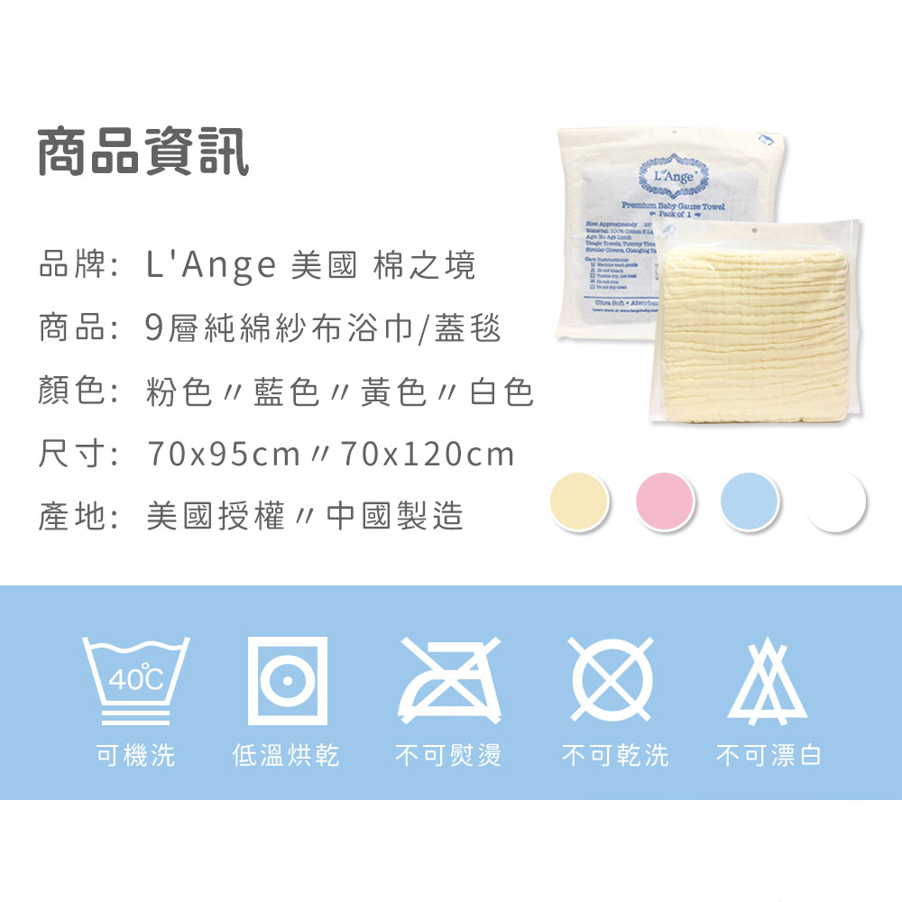 尺寸70x95cm  70x120cm