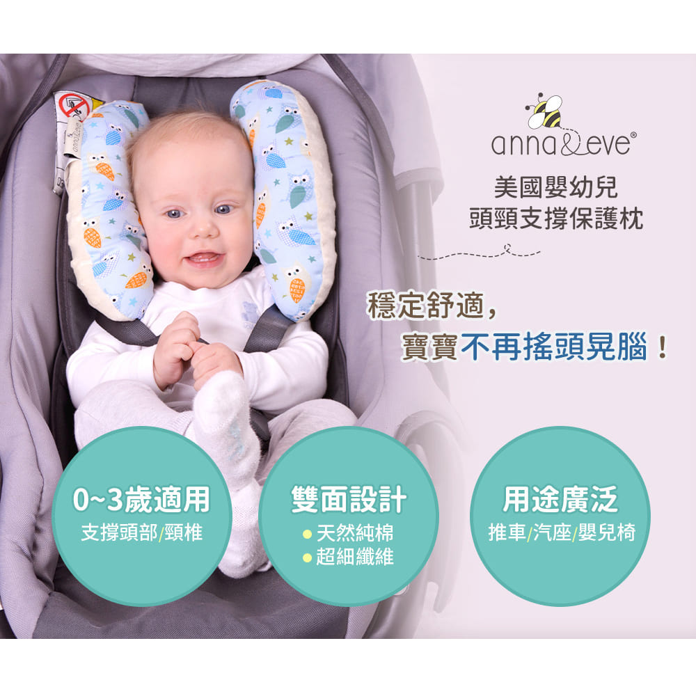 寶寶不再搖頭晃腦