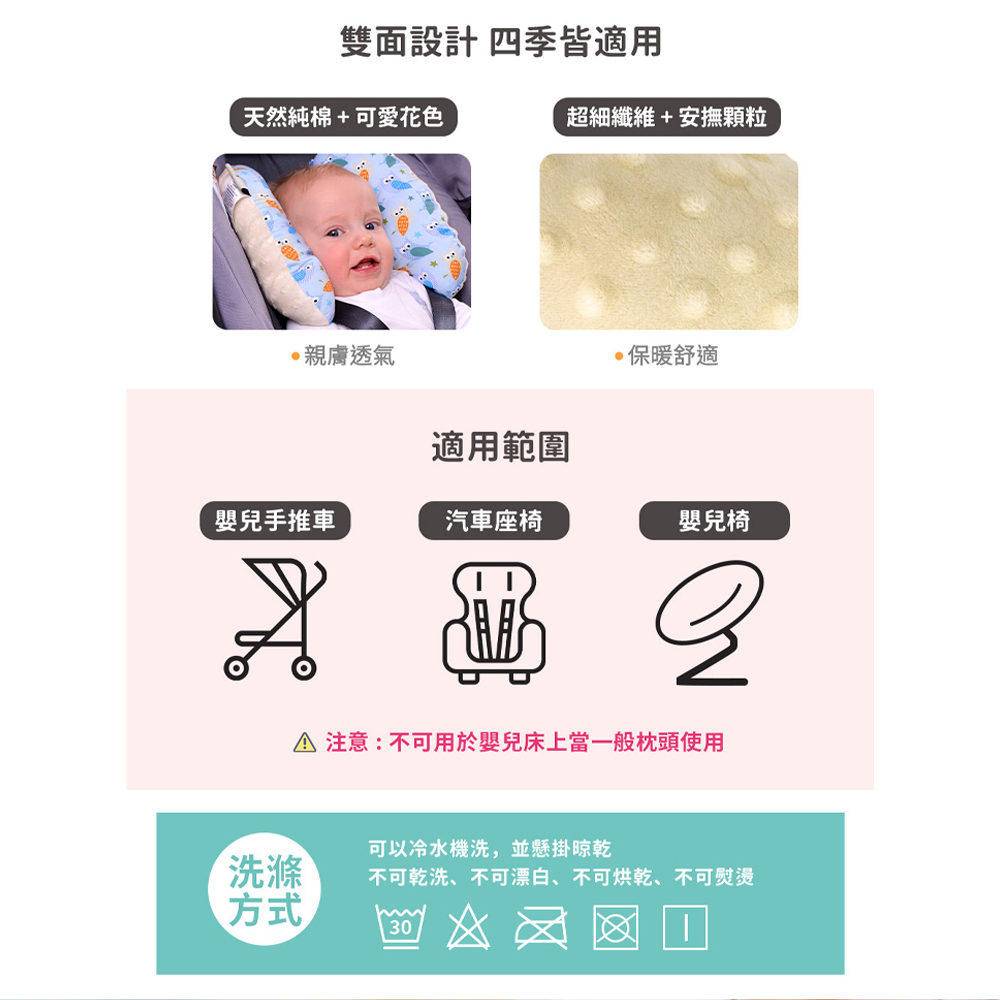 不可乾洗、不可漂白、不可烘乾、不可熨燙