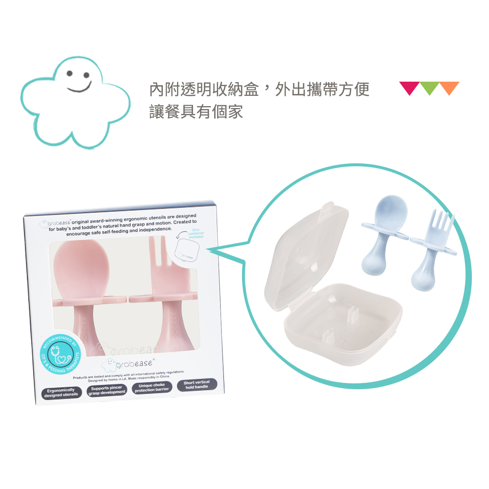 內附透明收納盒,外出攜帶方便 讓餐具有個家 