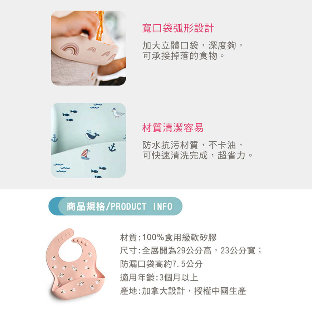 尺寸全展開為29公分高,23公分寬
