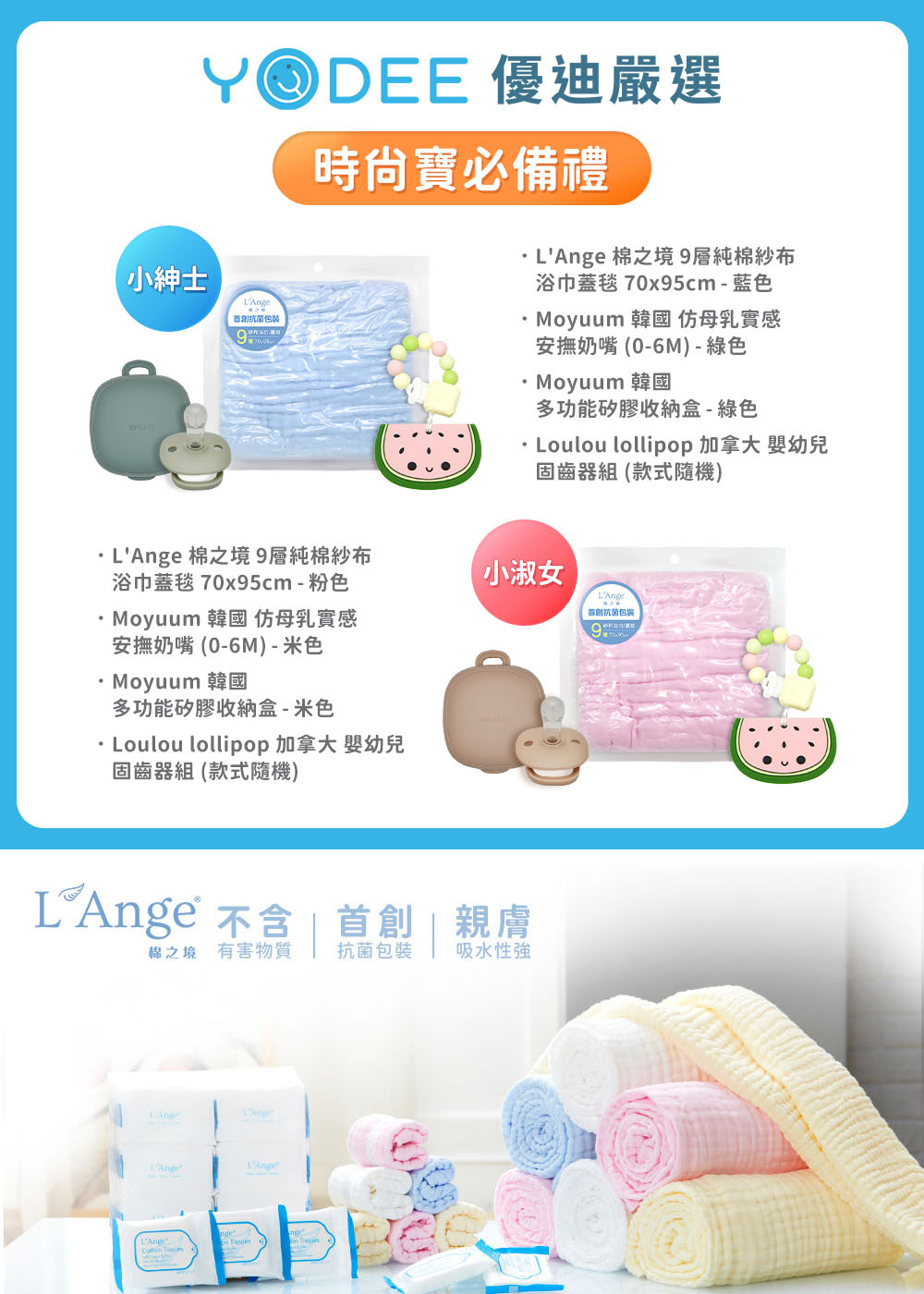 . Loulou lollipop å æ¿å¤§ å¬°å¹¼å