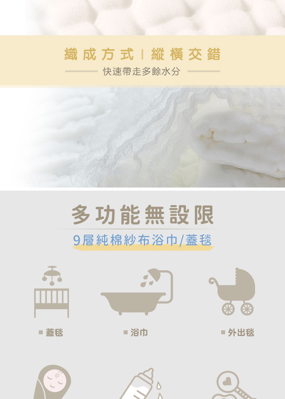 9å±¤ç´æ£ç´å¸æµ´å·¾èæ¯¯