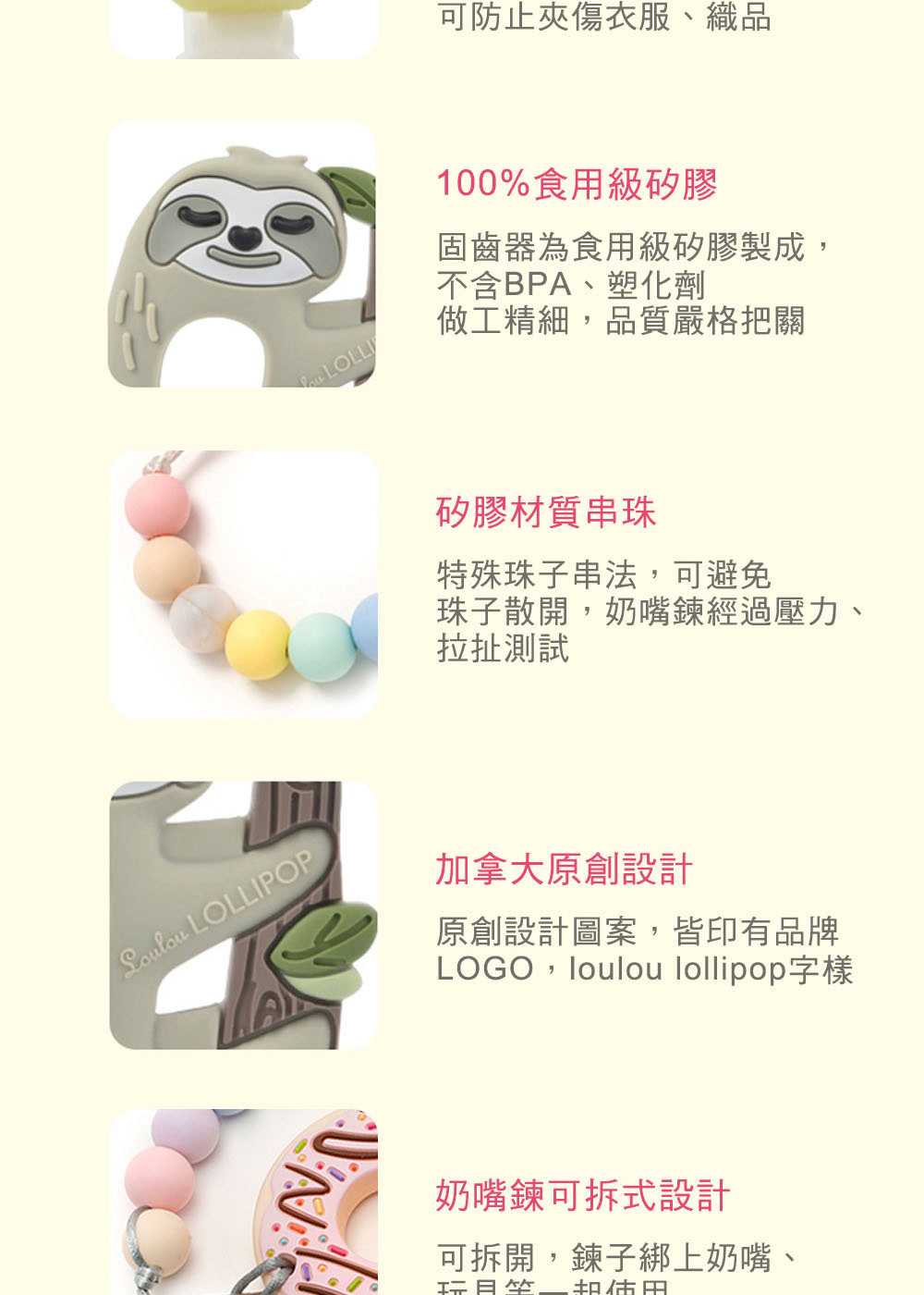 ç å­æ£é,å¥¶å´éç¶éå£åã