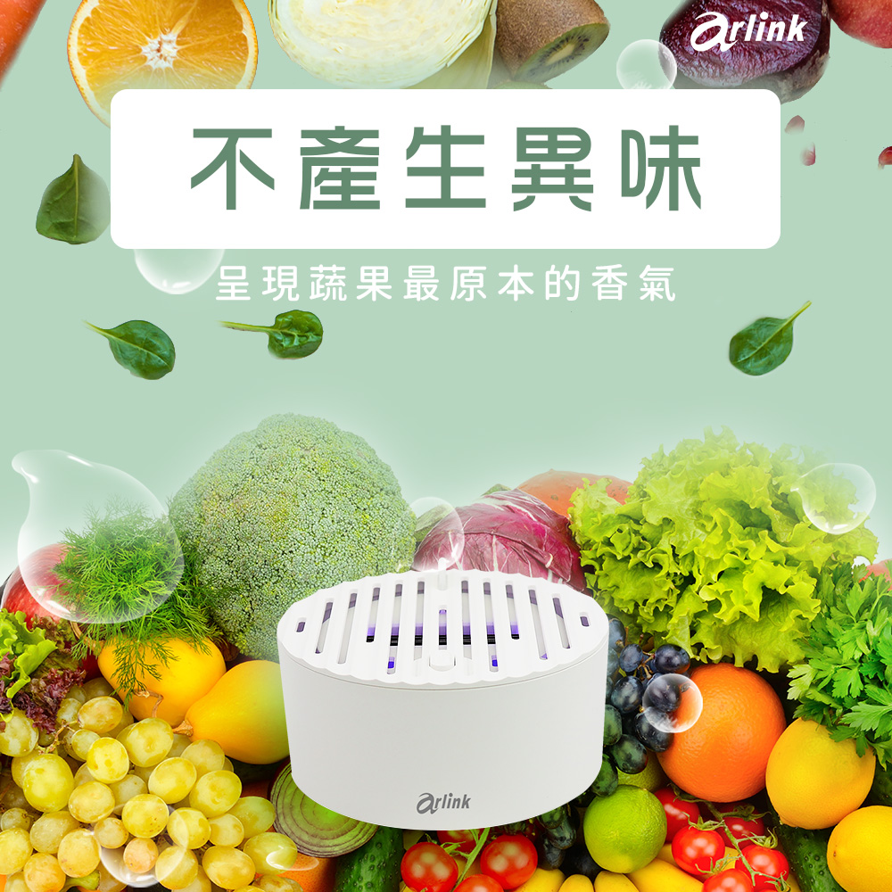 Arlink HC20 - 詳情2