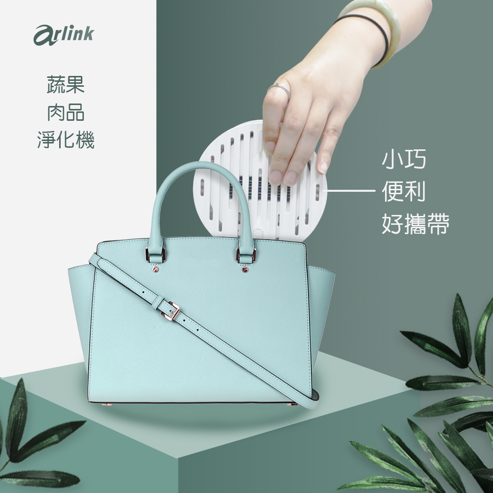 Arlink HC20 - 詳情4