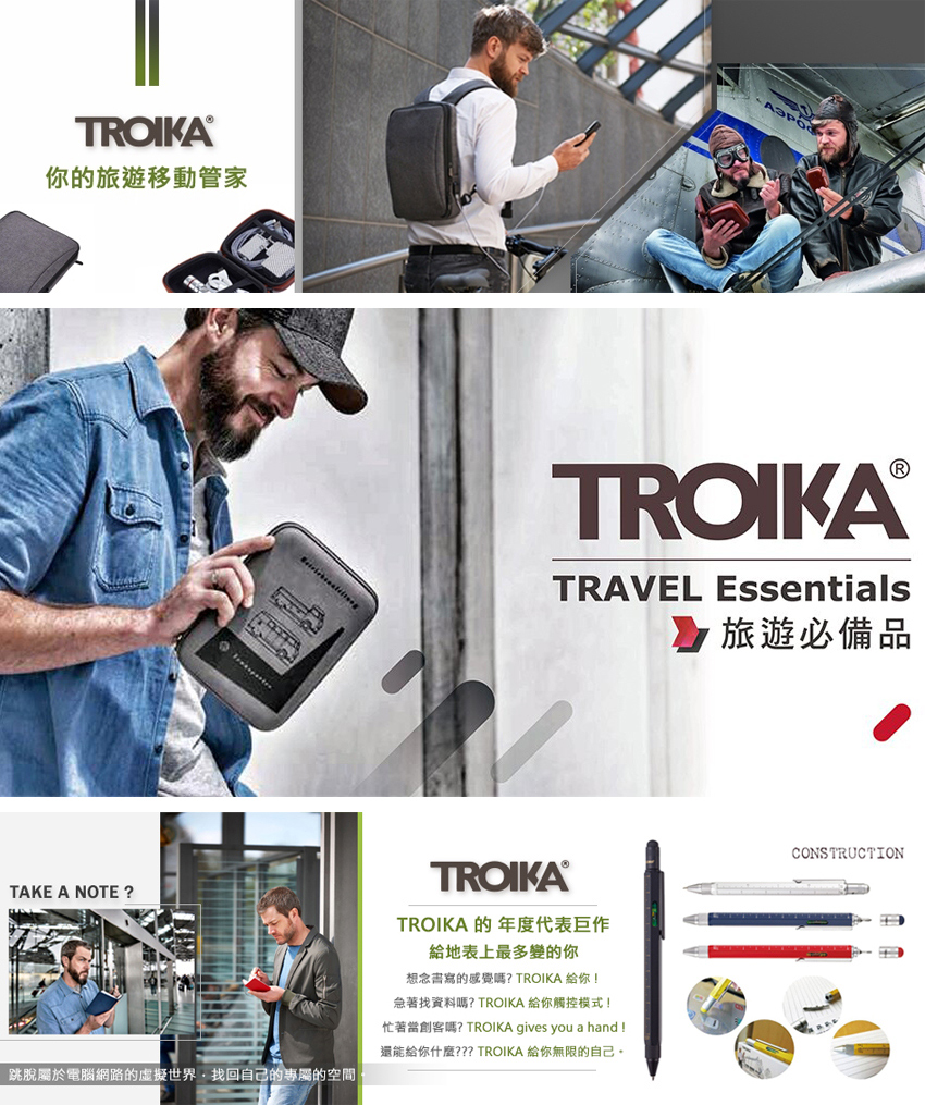 跳脫屬於電腦網路的虛擬世界,找回自己的專屬的空間