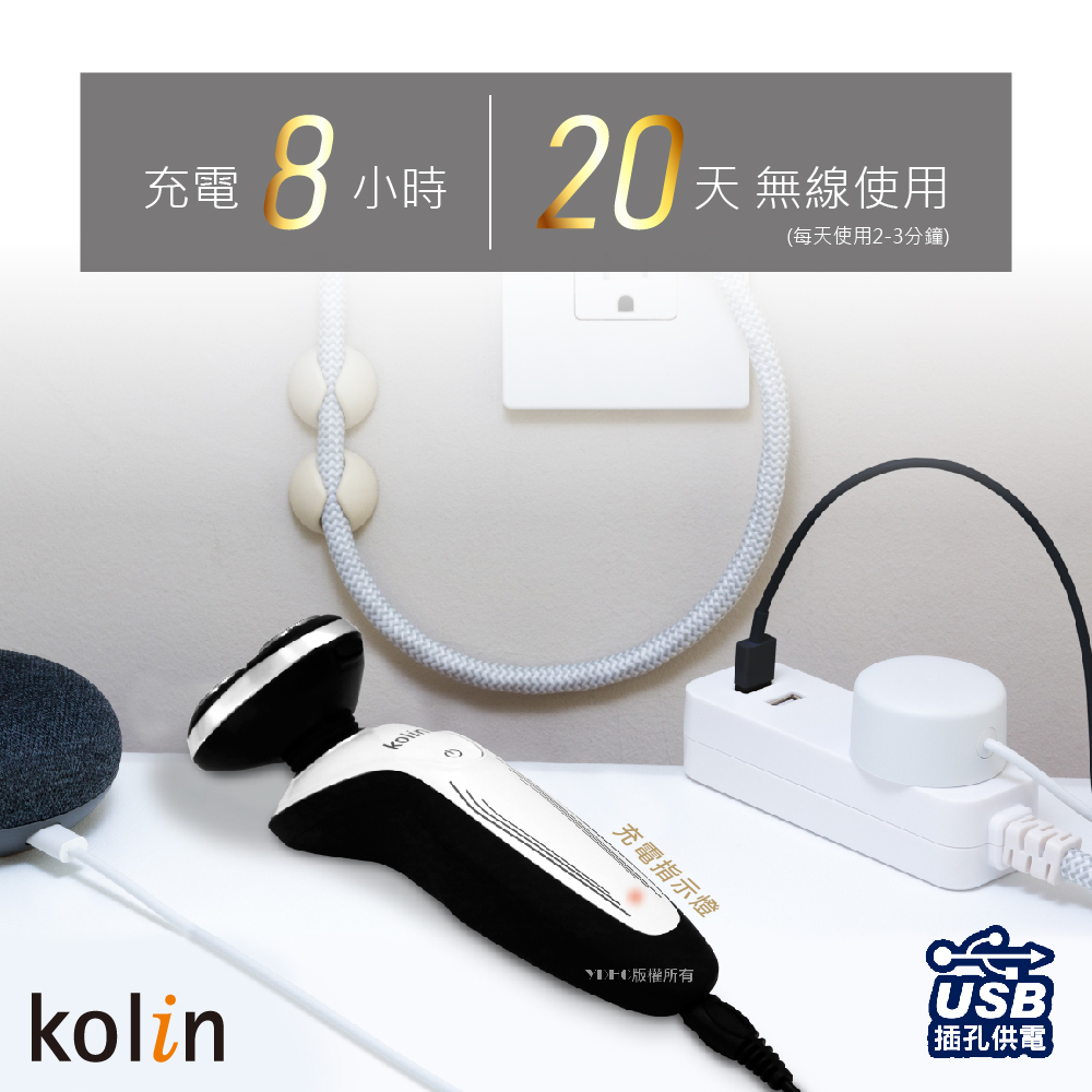 每天使用23分鐘