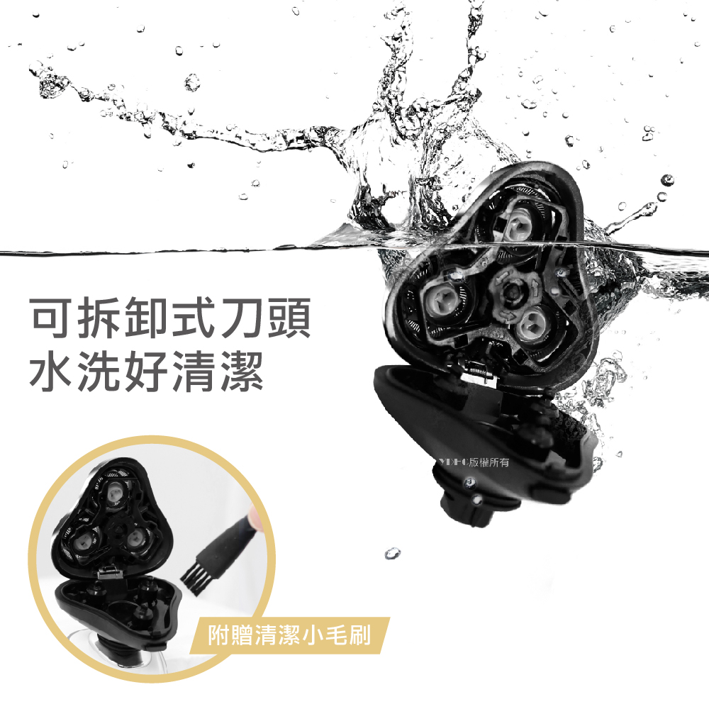 可拆卸式刀頭 水洗好清潔 DFC版權所有 附贈清潔小毛刷 