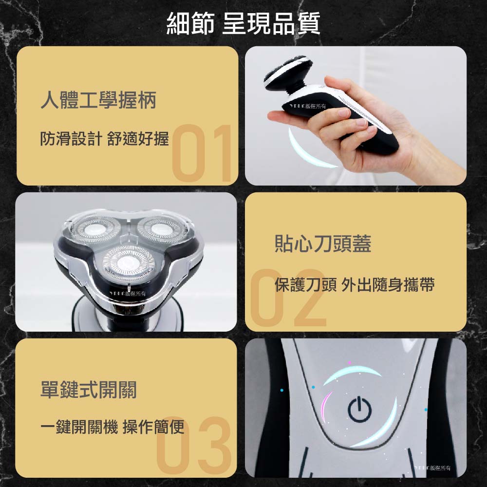 保護刀頭外出隨身攜帶