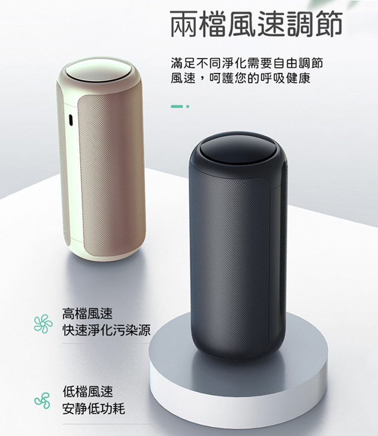 滿足不同淨化需要自由調節