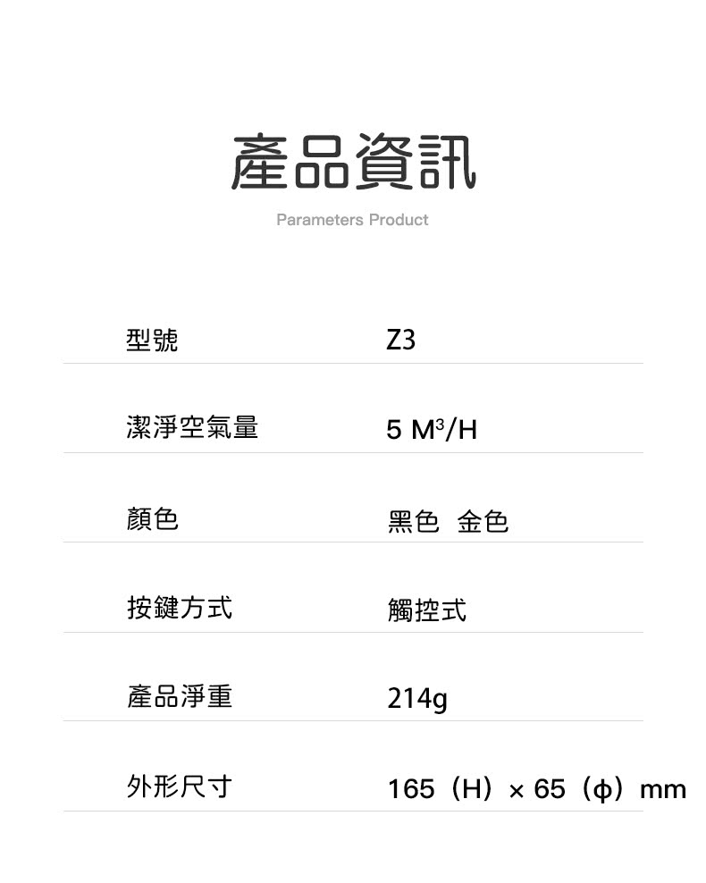 165H65中mm
