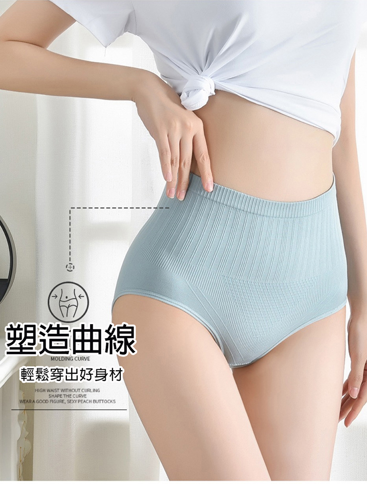 塑造曲線 輕鬆穿出好身材 