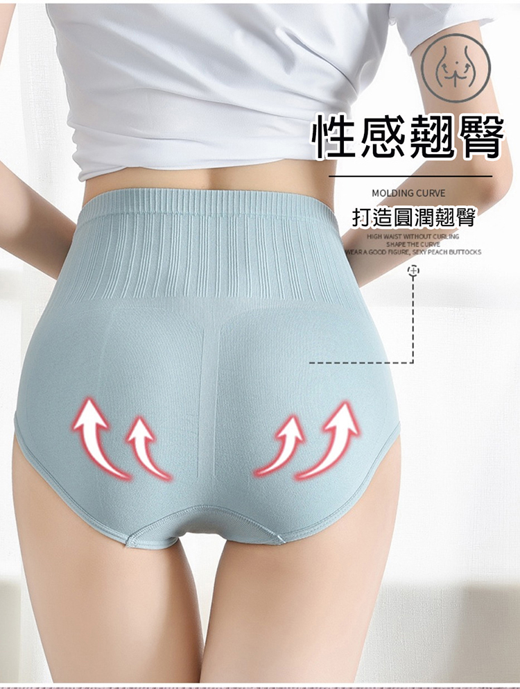 性感翹臀 打造圓潤翹臀 