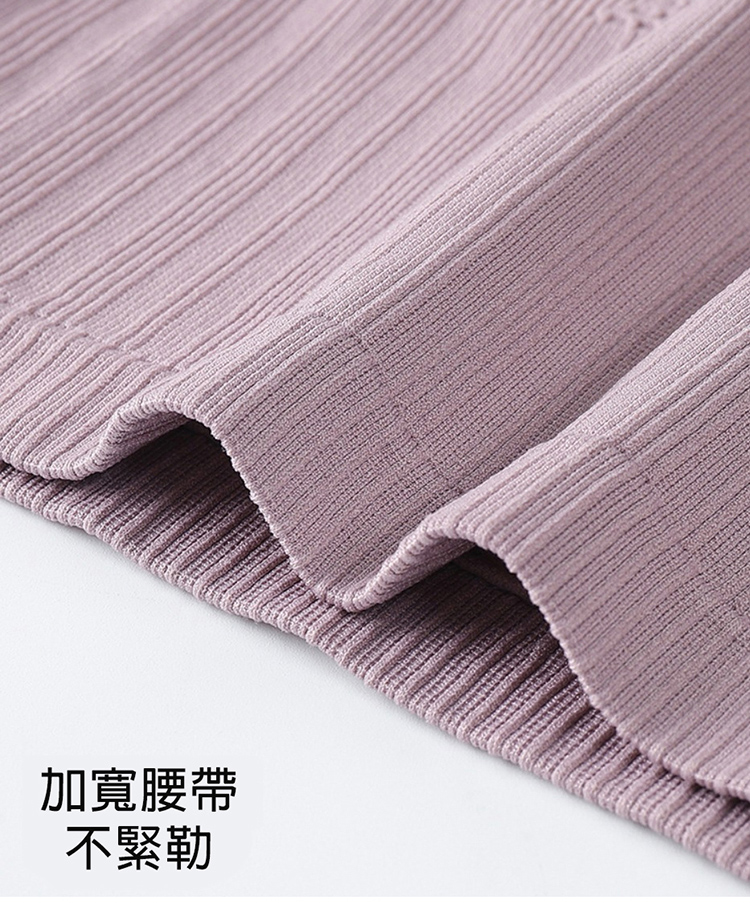 加寬腰帶 不緊勒 