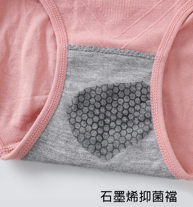 石墨烯抑菌檔 