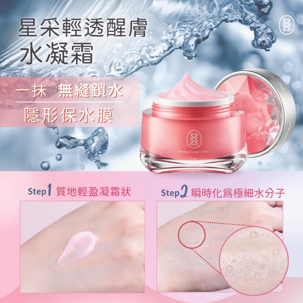 Step2 ç¬æåç²æ¥µç´°æ°´åå­