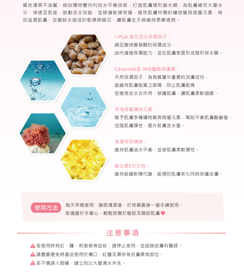 è³ªå°æ¸ç½ä¸æ²¹è©,ç¶ç±ç¨ç¹éåç§ææ°´å¹³è¡¡æè¡,æé èèé±å½¢éæ°´ç¶²,çºèèè£åå¤§éæ°´