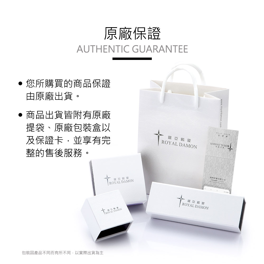 包裝因產品不同而有所不同,以實際出貨為主