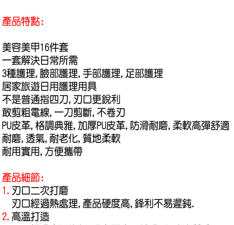 PUç®é©,æ ¼èª¿å¸é,å åPUç®é©,é²æ»èç£¨, æè»é«å½èé©