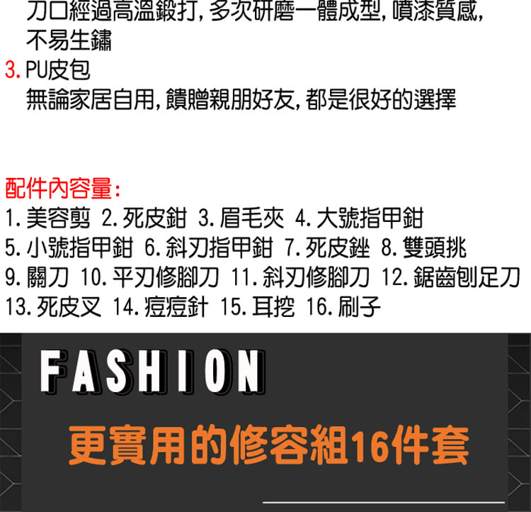 9. éå 10. å¹³åä¿®è³å 11.æåä¿®è³å 12. é¸é½åè¶³å