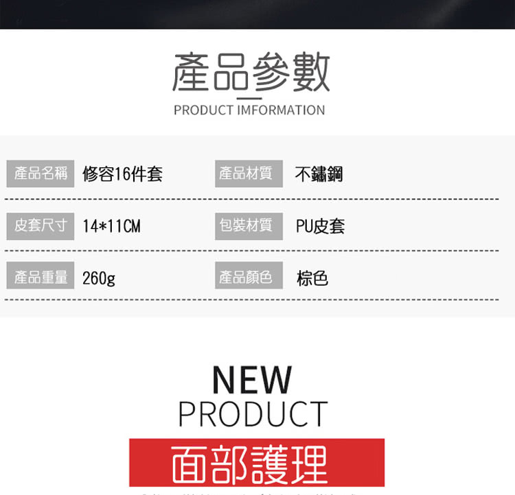 ç®å¥å°ºå¯¸ 1411CM
