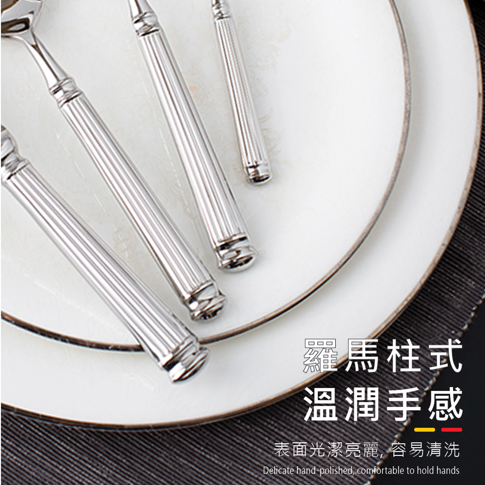 羅馬柱式 溫潤手感 表面光潔亮麗,容易清洗 