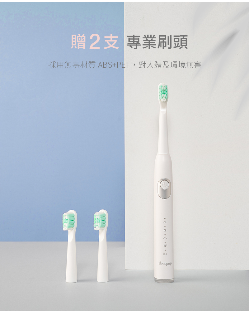 牙刷放置牙齦 45 度角