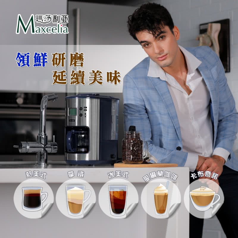 領鮮研磨 延續美味 國 布奇 