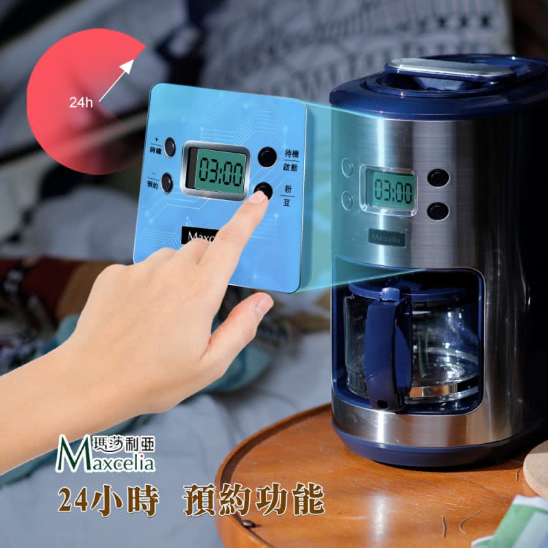 待機 敵動 票的 24小時 預約功能 