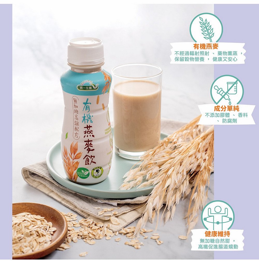 不經過輻射照射、藥物薰蒸