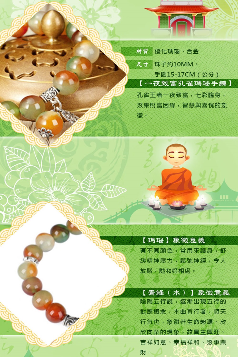 å­éçèä¸å¤è´å¯,ä¸å½©è¨èº«,