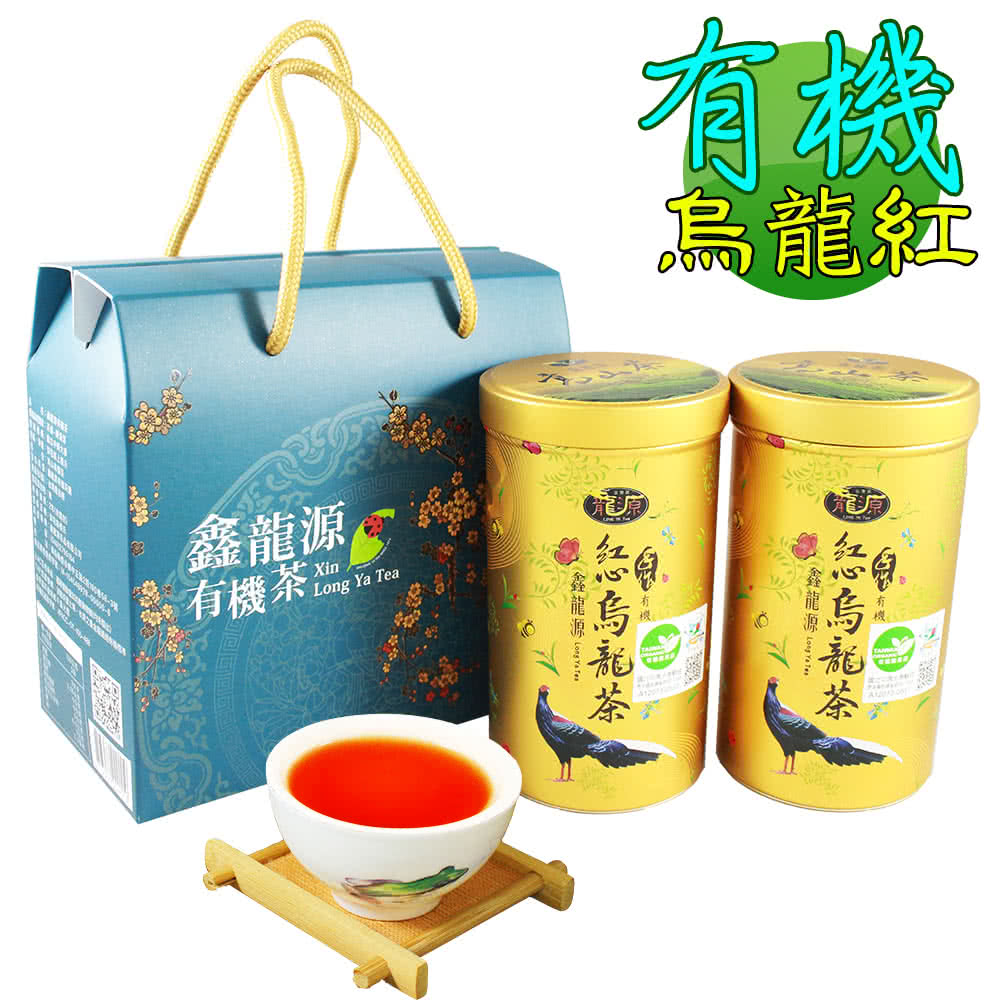 有機 烏龍紅 鑫龍源 G 鑫龍源 