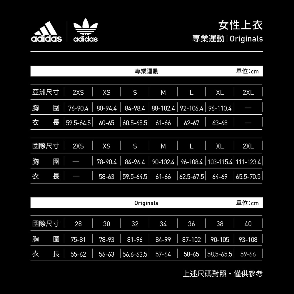 Adidas官方旗艦館 Adicolor 運動背心女 Hc0316 Momo購物網