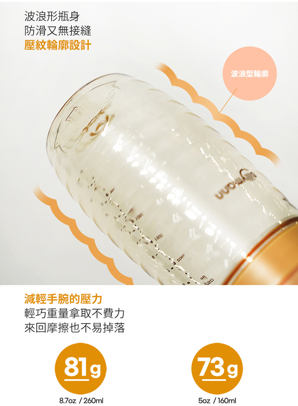 輕巧重量拿取不費力