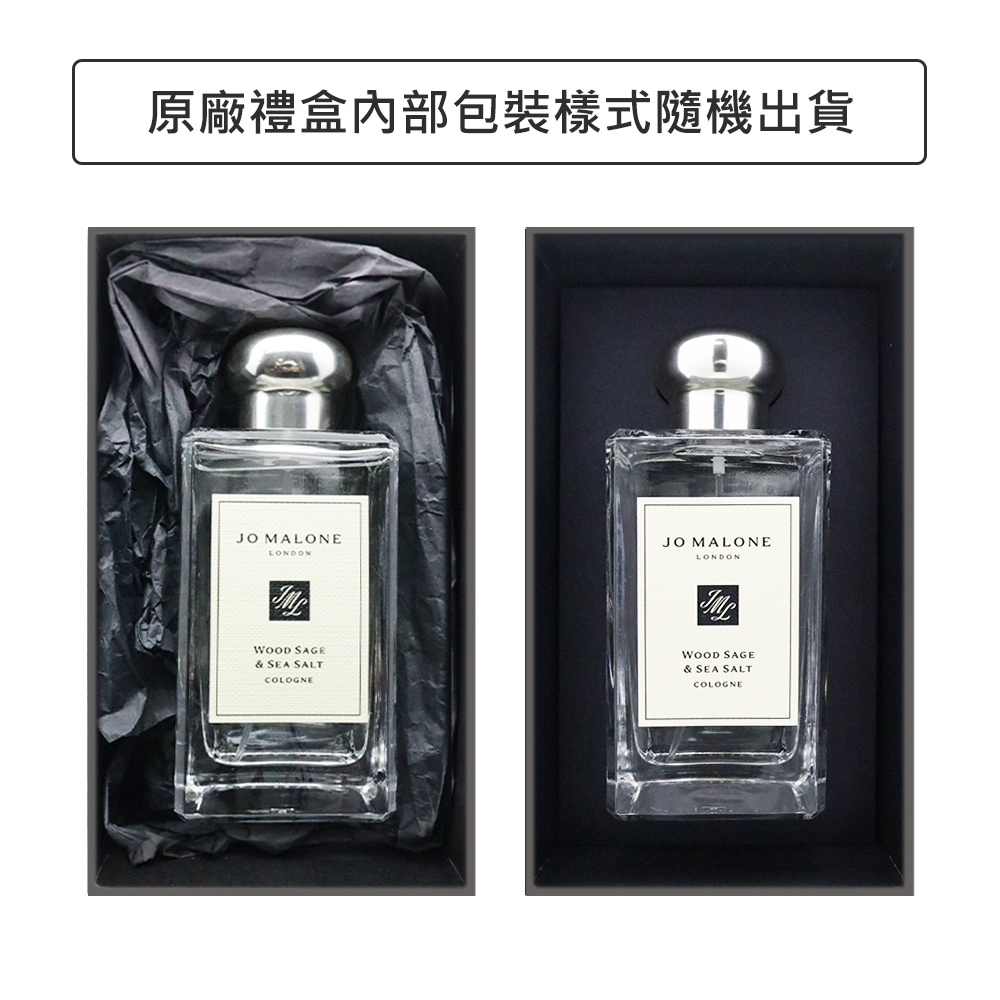 Jo Malone】經典版/花盒版香水100ml 香味任選(附原廠禮盒+緞帶) - momo