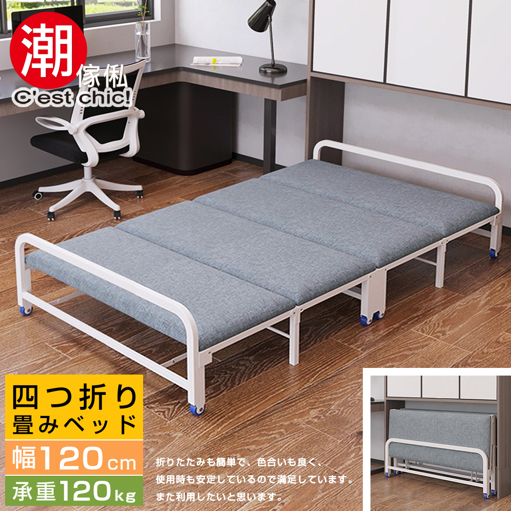 折簡単、色合良、